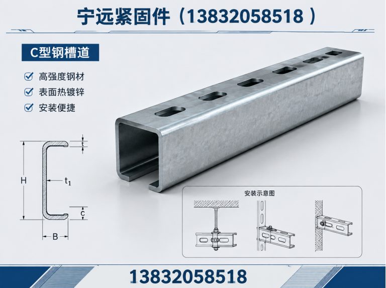威县光伏配件展示图